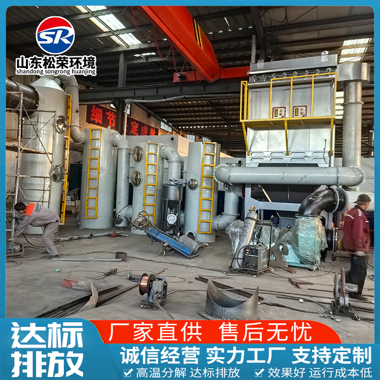 宿迁市垃圾焚烧炉高温热解气化炉 - 排名
