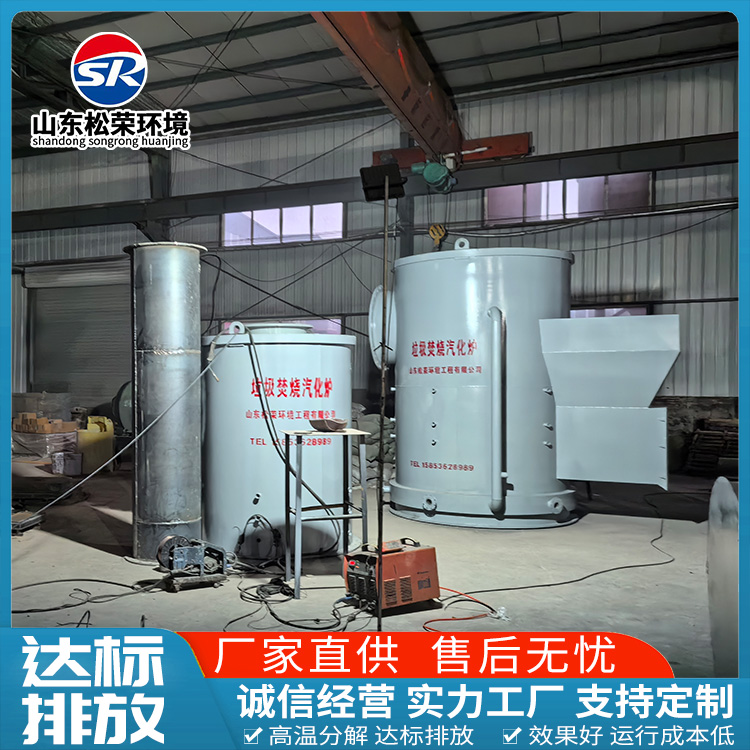 宿迁市宠物焚烧炉农村垃圾焚烧炉 - 排名