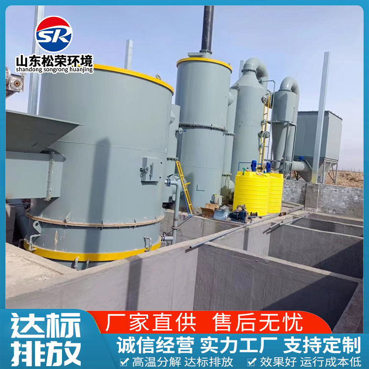 宿迁市宠物焚烧炉TO废气焚烧炉 - 一站式服务